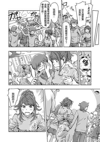 第348页图