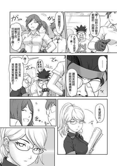 第68页图
