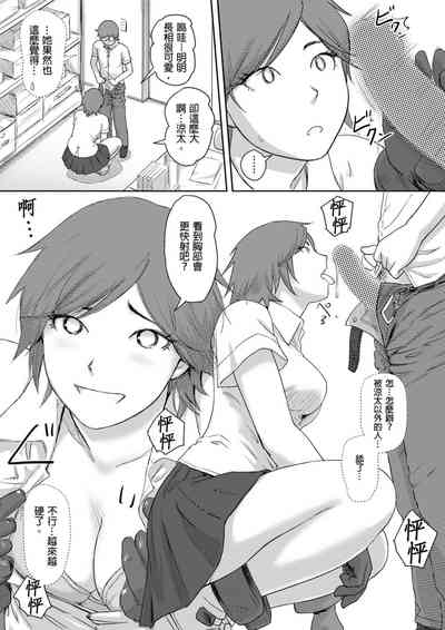 第72页图