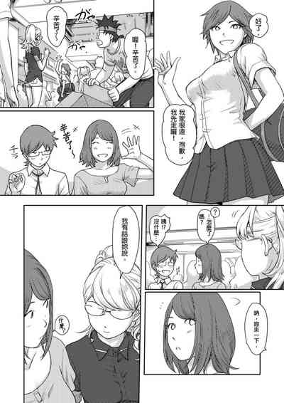 第76页图