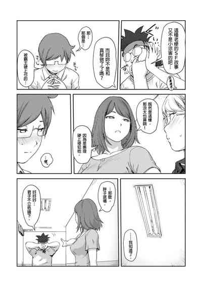 第88页图