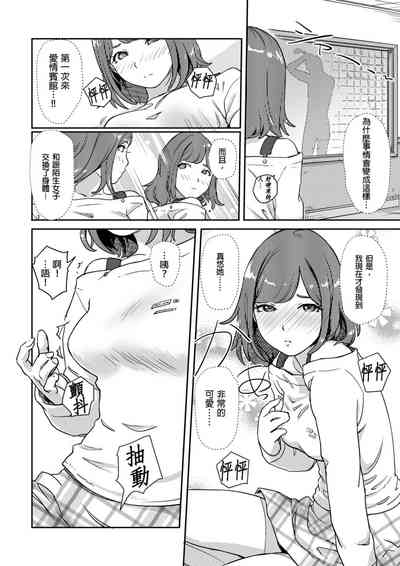 第8页图