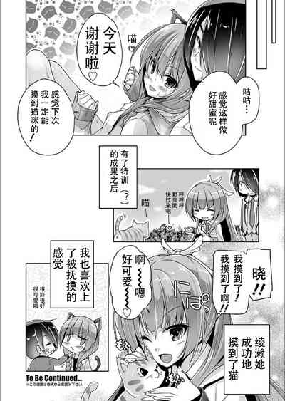 第20页图