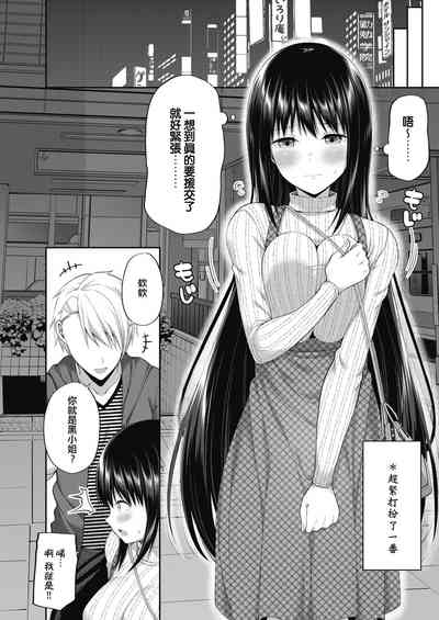 第12页图
