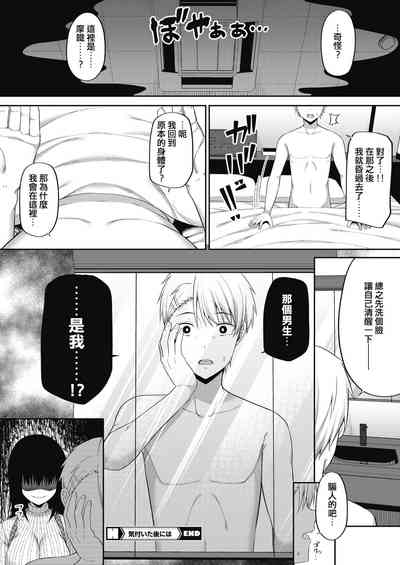 第24页图