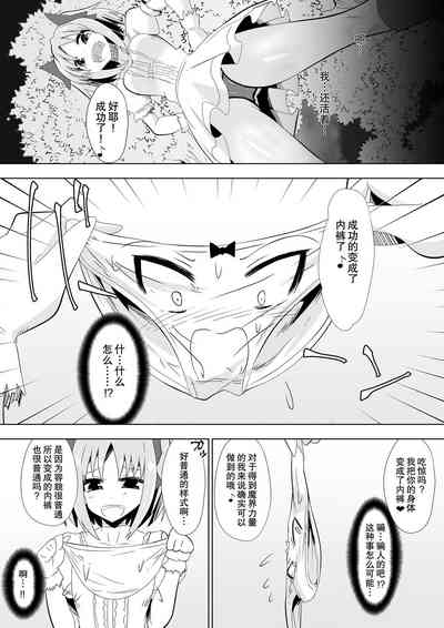 第8页图