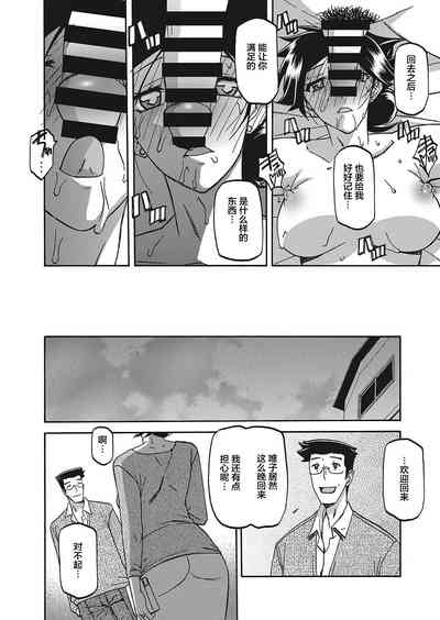 第12页图