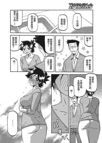 第16页图