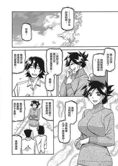 第8页图