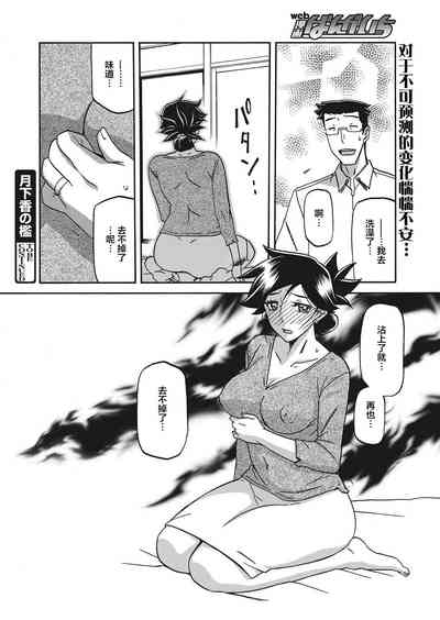 第20页图