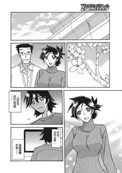 第8页图