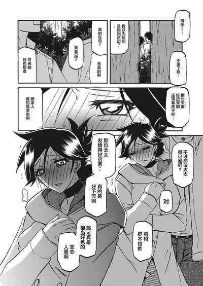 第12頁圖