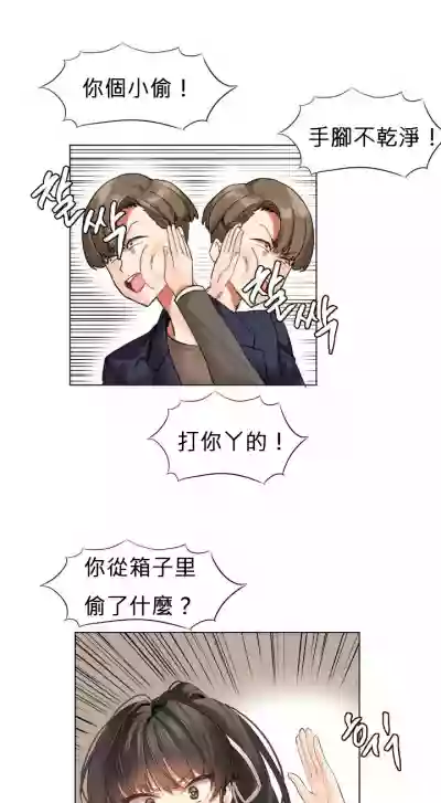 第12页图