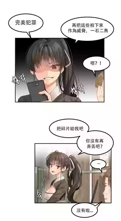 第88页图