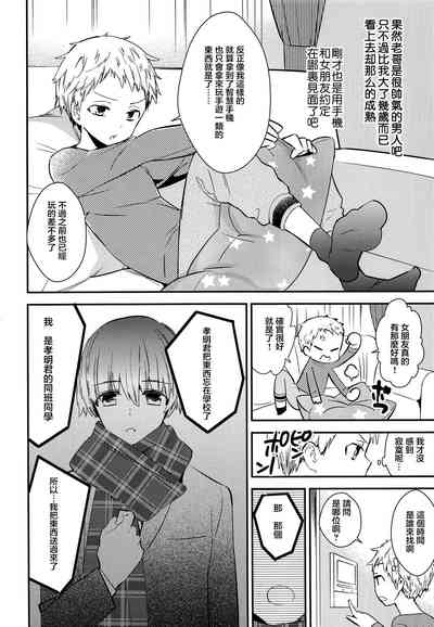 第20頁圖