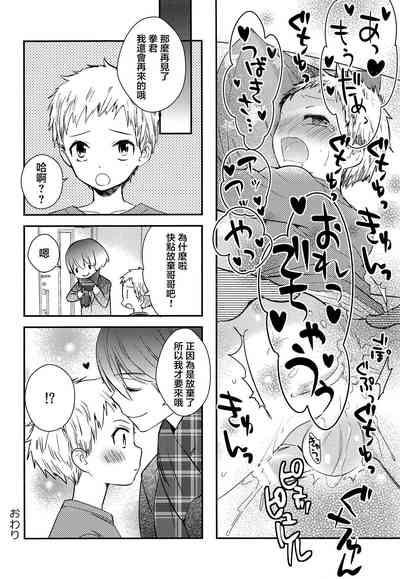 第32頁圖