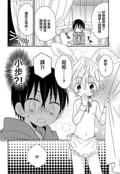 第8頁圖