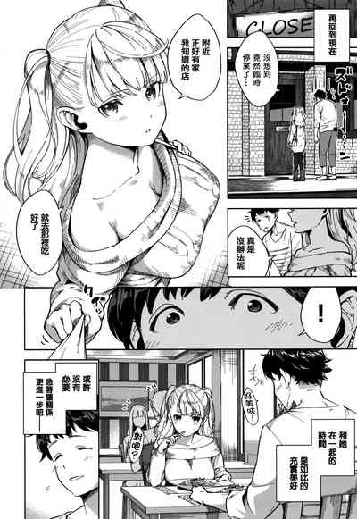 第196页图
