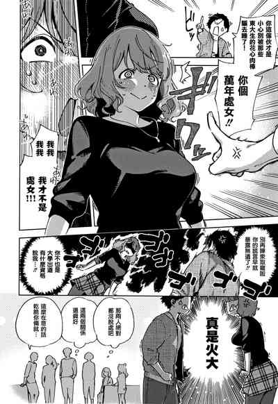 第76页图