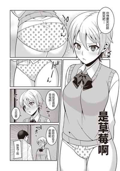 第8頁圖