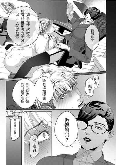 第24頁圖