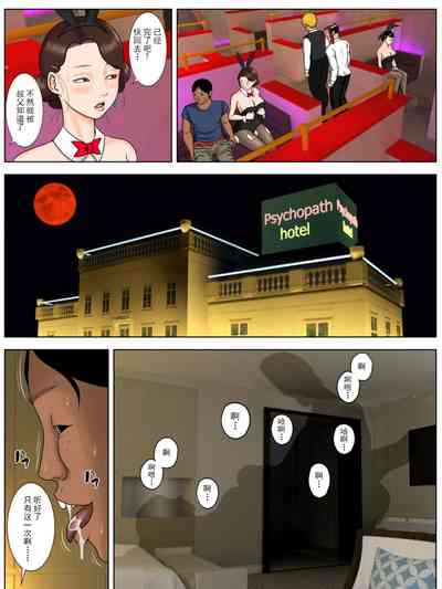 第20页图