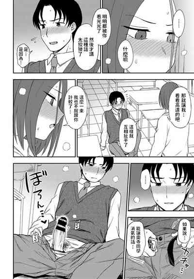 第12頁圖