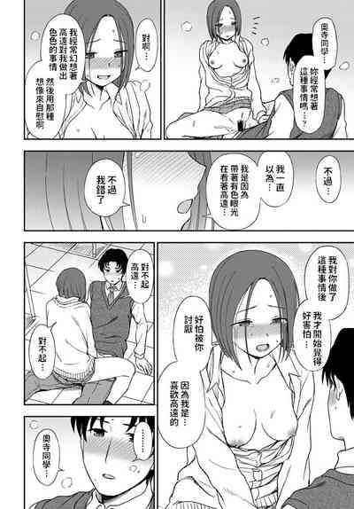 第16頁圖