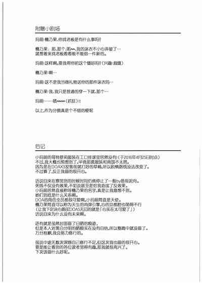 第28頁圖