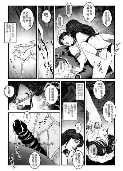 第28页图