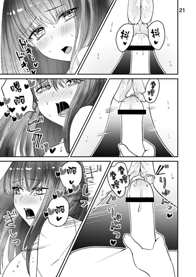 第20页图