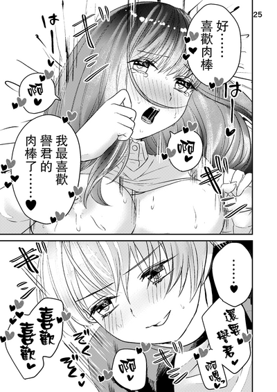 第24页图