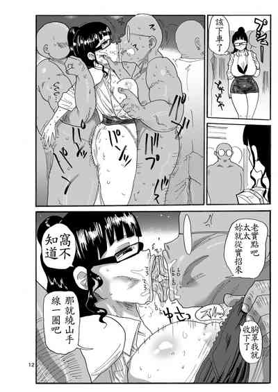 第8頁圖