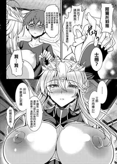 第20頁圖