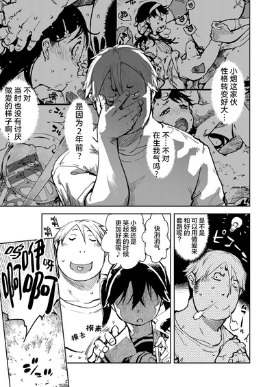 第4页图