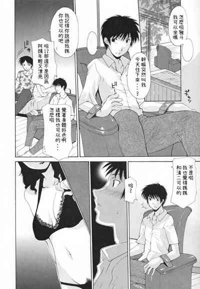 第112页图