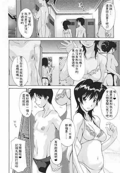 第32页图