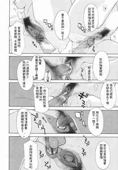 第72页图