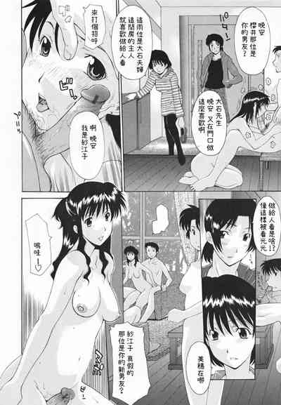 第80页图
