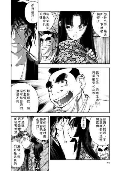 第100頁圖