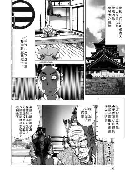 第104頁圖