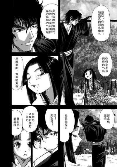 第108頁圖