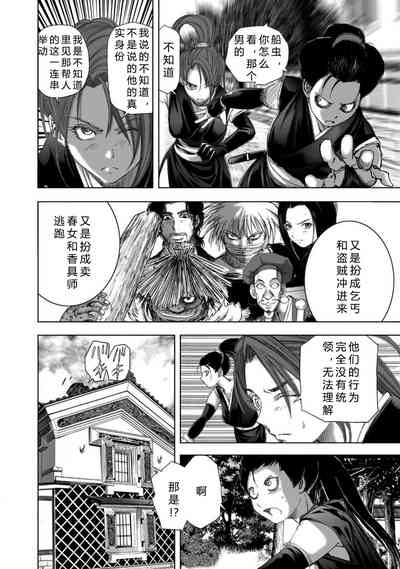 第116頁圖