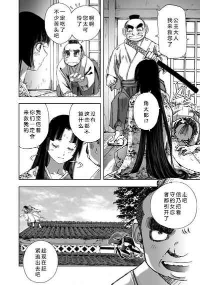 第120頁圖