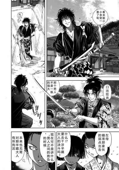 第124頁圖