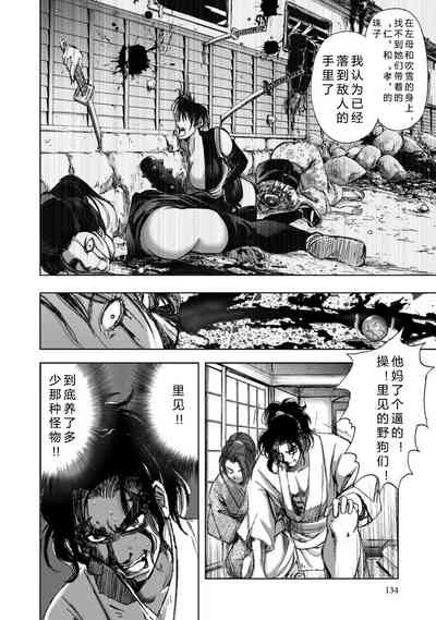 第136頁圖