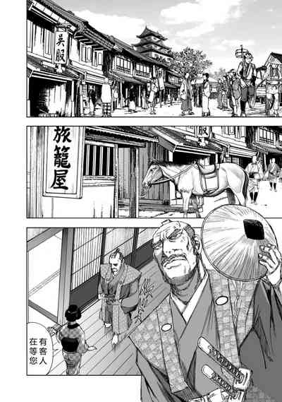 第140頁圖