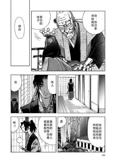 第148頁圖