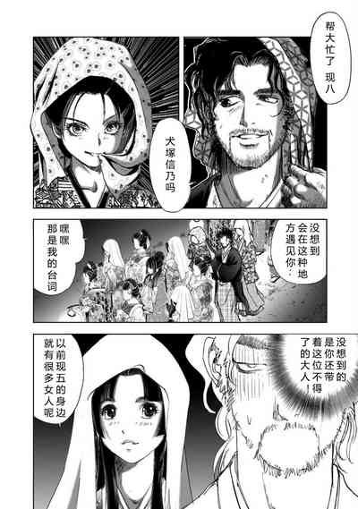 第16頁圖