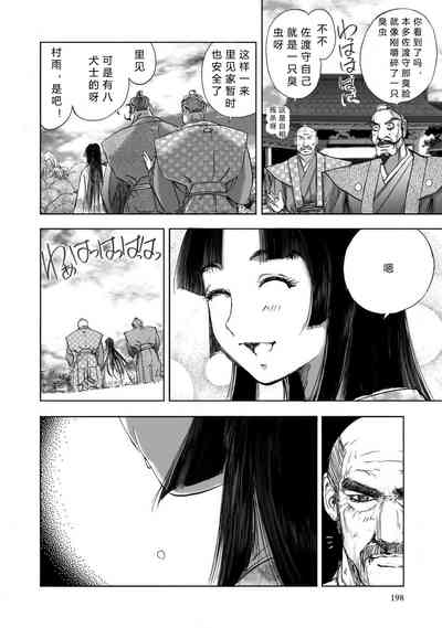 第200頁圖